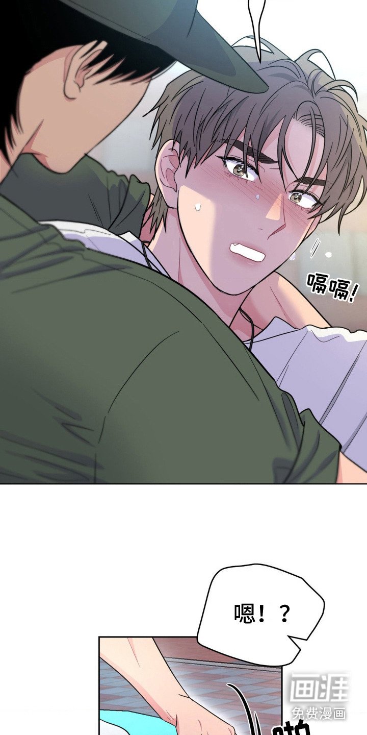 第7章：胡言乱语