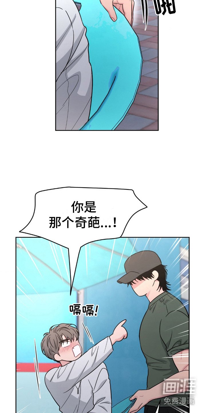 第7章：胡言乱语