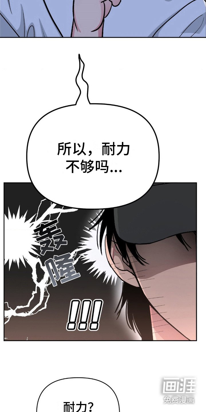 第7章：胡言乱语