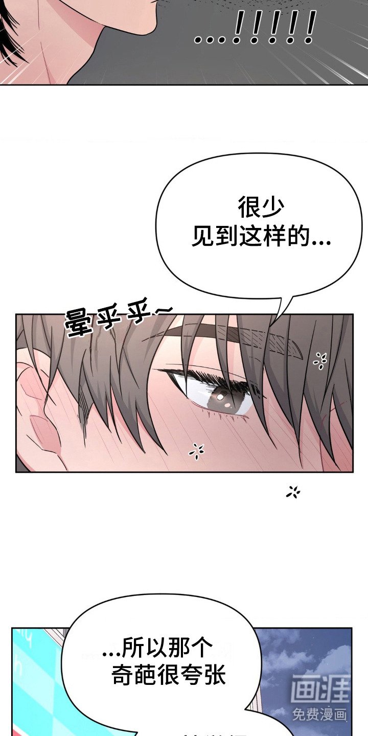 第7章：胡言乱语