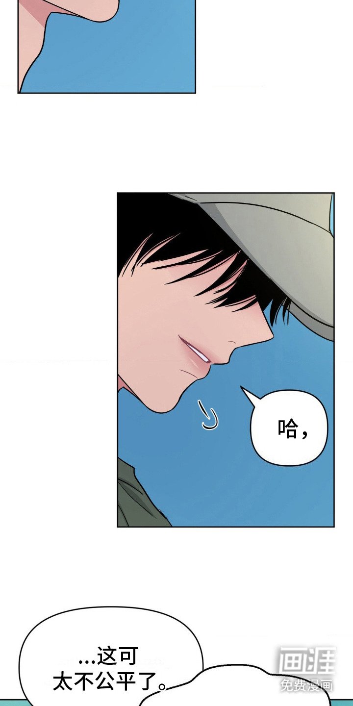 第7章：胡言乱语