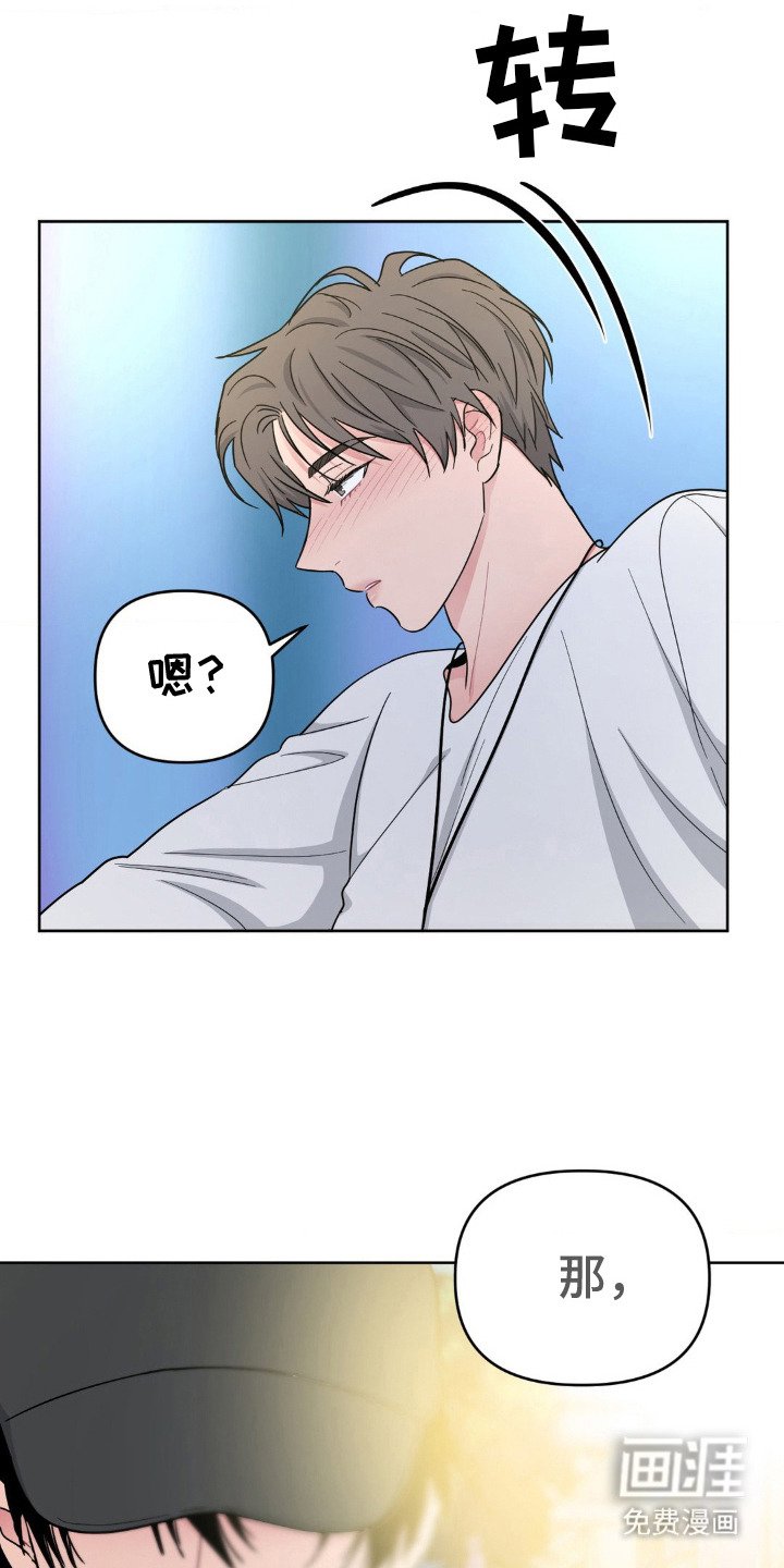第7章：胡言乱语