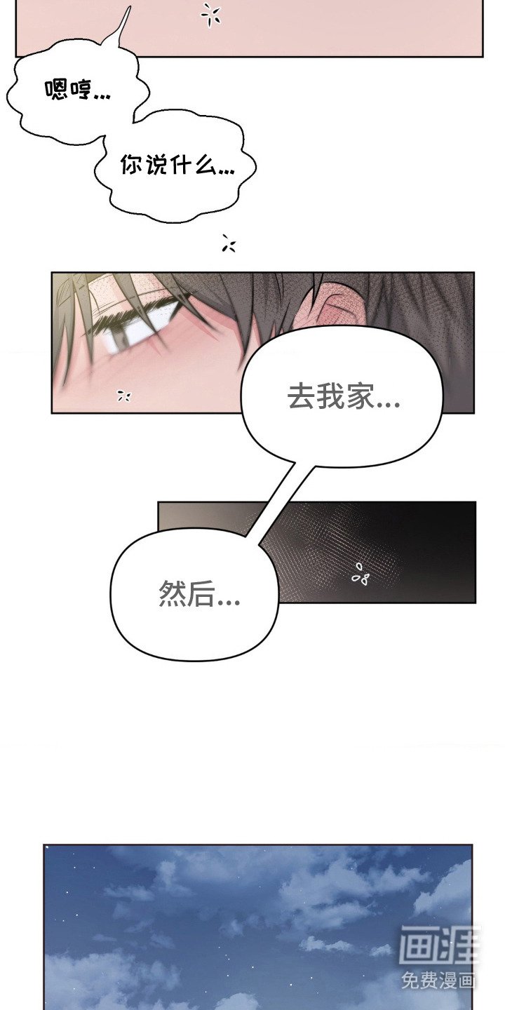 第7章：胡言乱语