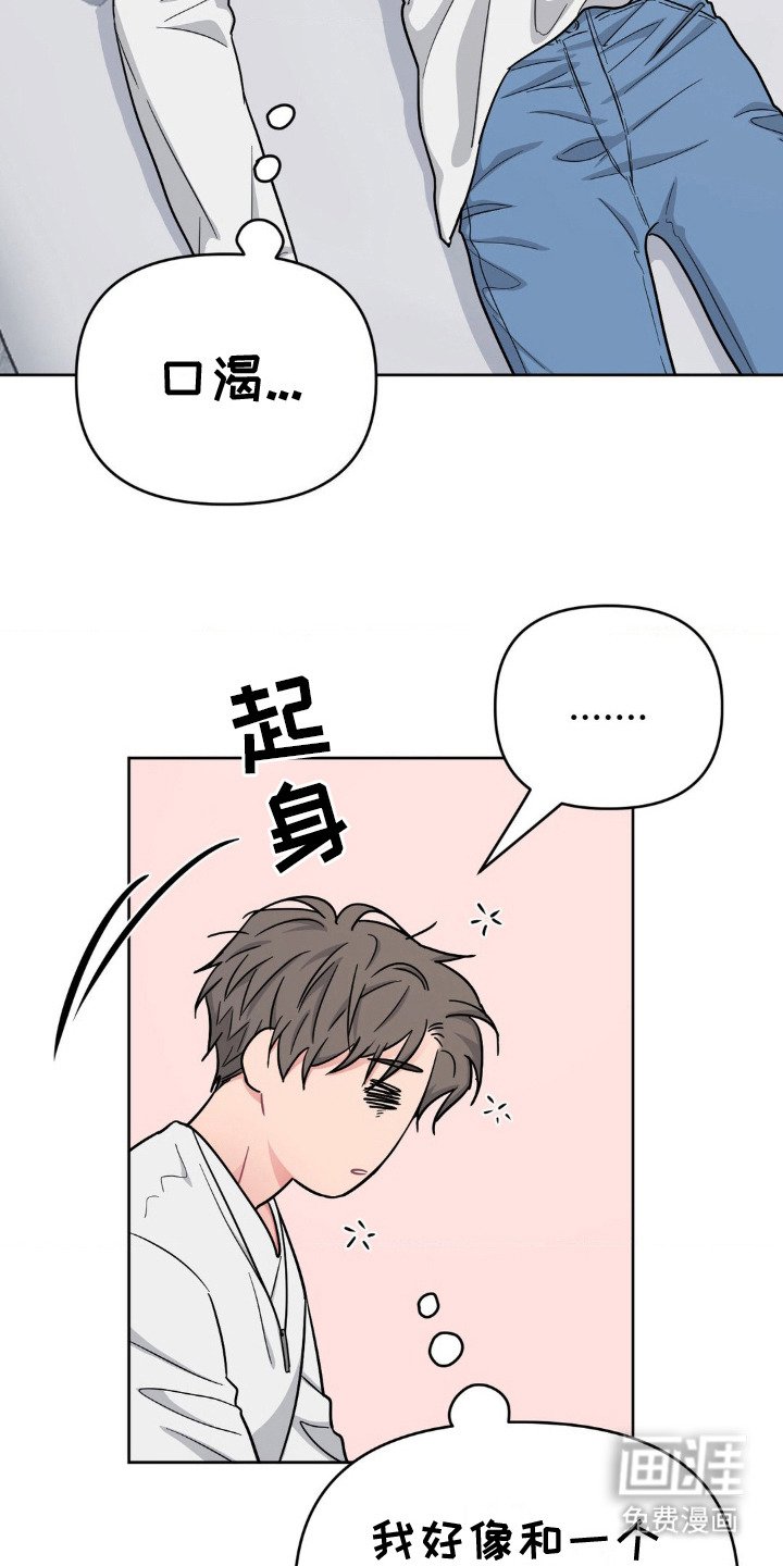 第7章：胡言乱语