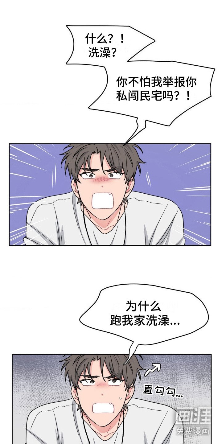 第7章：胡言乱语