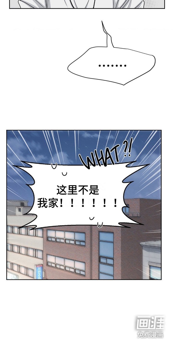 第7章：胡言乱语