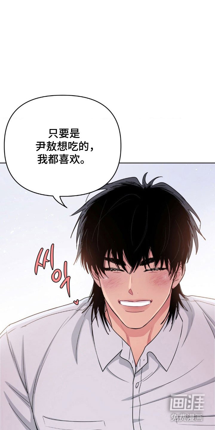 第70章：【第二季】什么关系