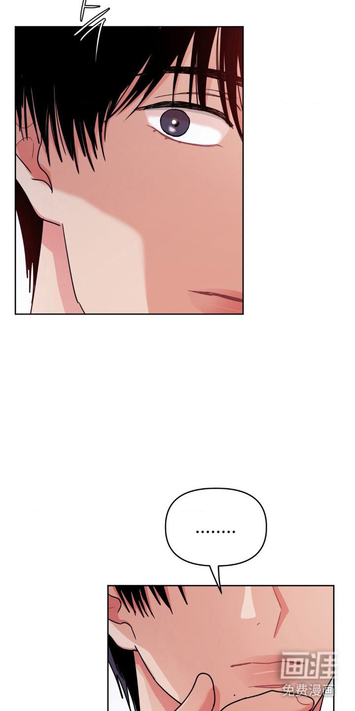 第71章：【第二季】贴心照顾