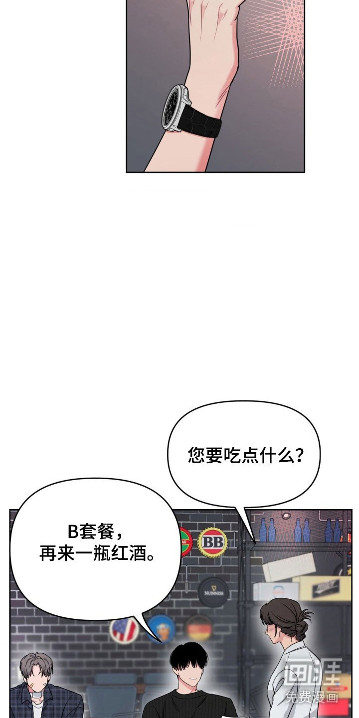 第71章：【第二季】贴心照顾