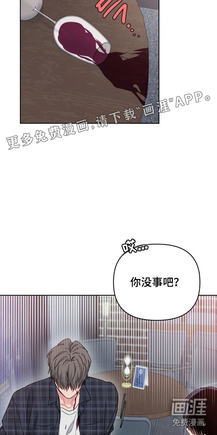 第71章：【第二季】贴心照顾