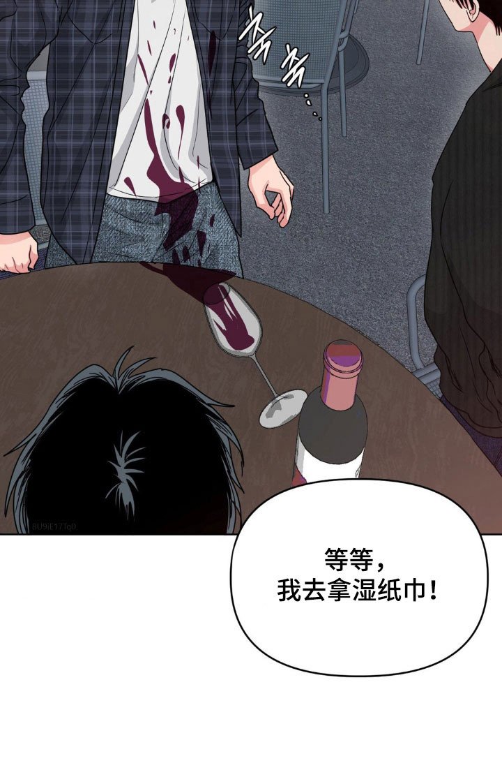 第71章：【第二季】贴心照顾