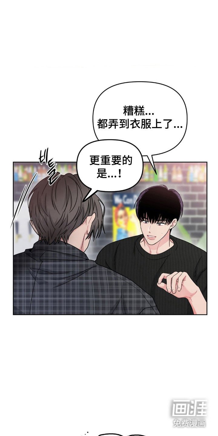 第71章：【第二季】贴心照顾
