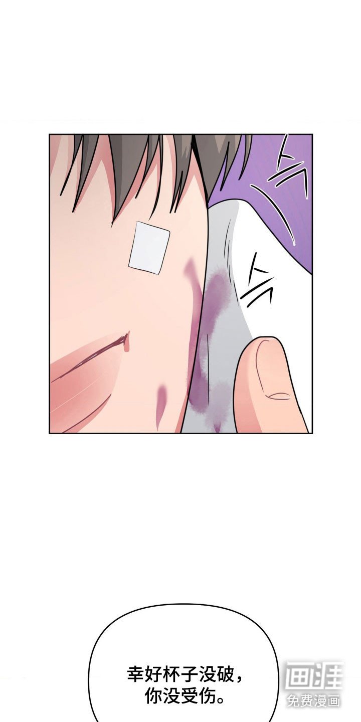 第71章：【第二季】贴心照顾