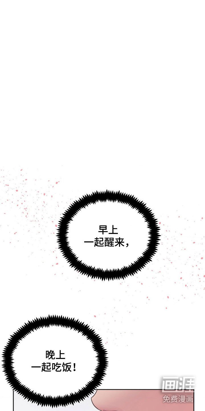 第72章：【第二季】是善是傻