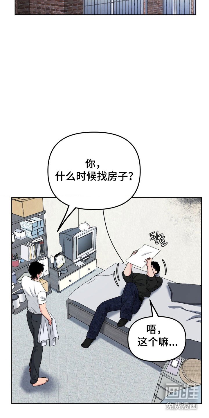 第72章：【第二季】是善是傻