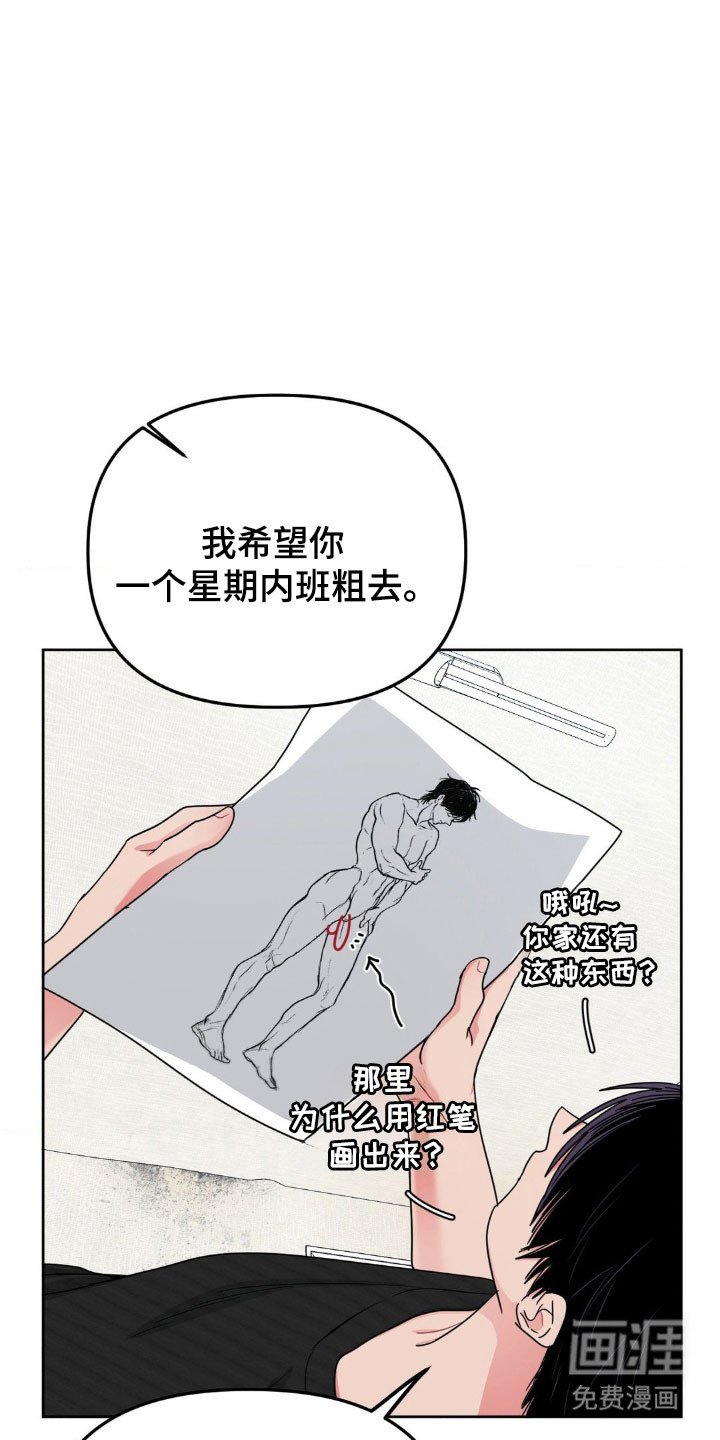 第72章：【第二季】是善是傻