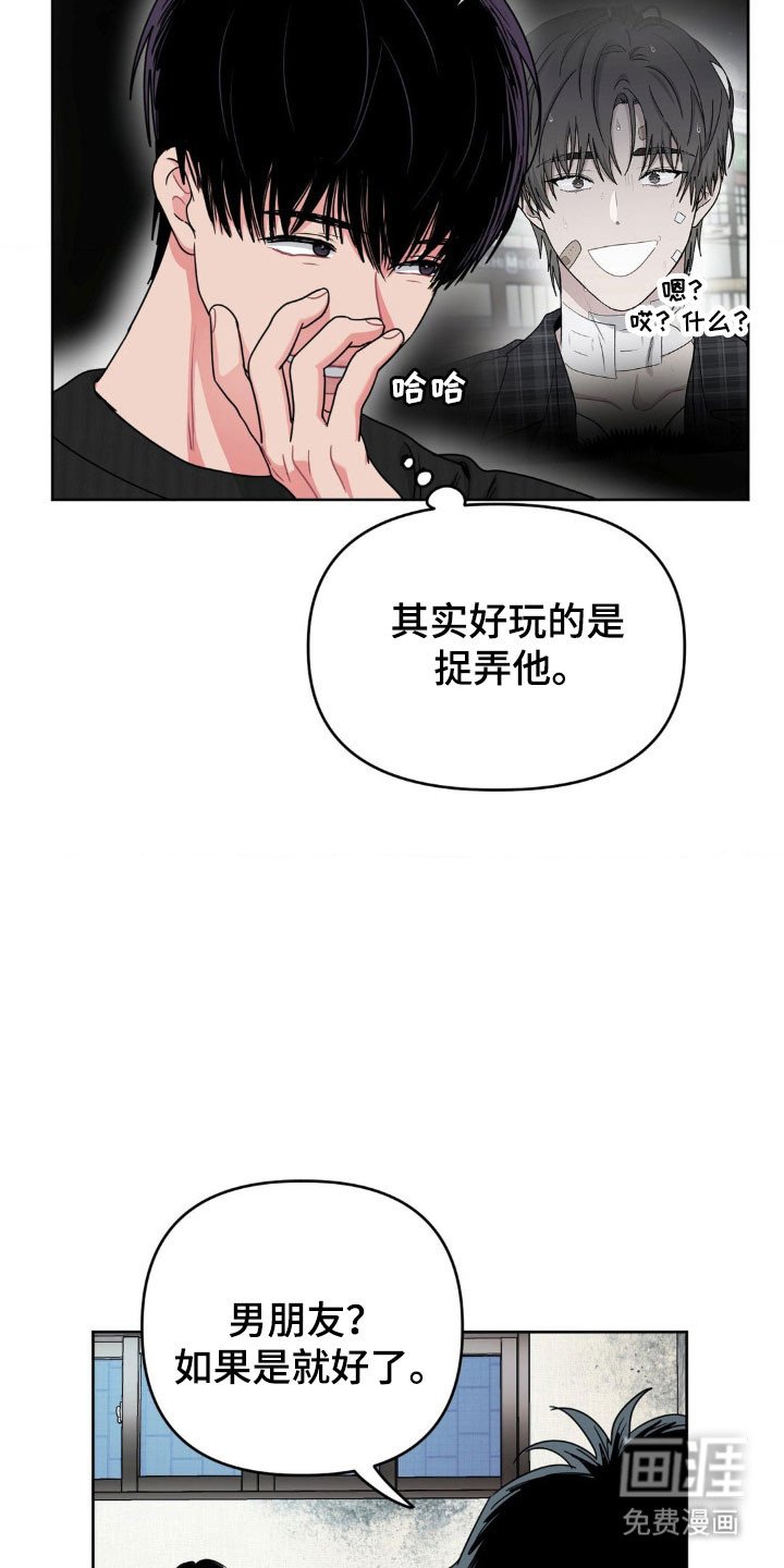 第72章：【第二季】是善是傻
