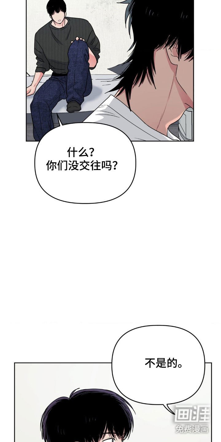 第72章：【第二季】是善是傻