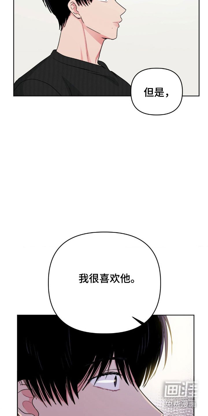 第72章：【第二季】是善是傻