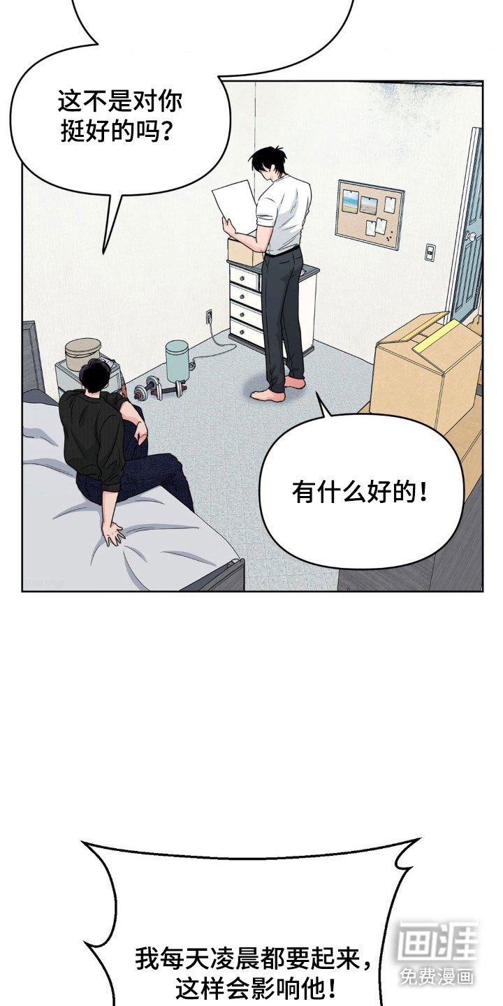 第72章：【第二季】是善是傻