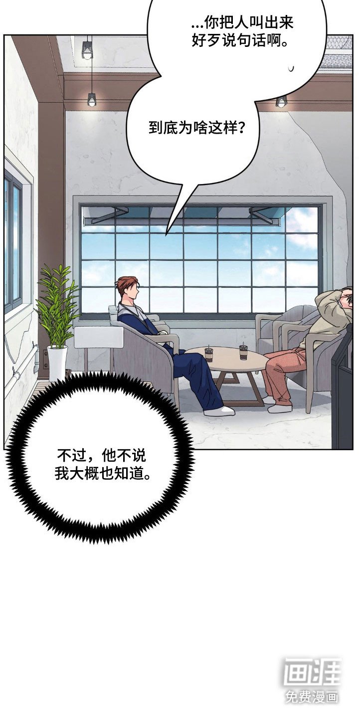 第73章：【第二季】更加喜欢