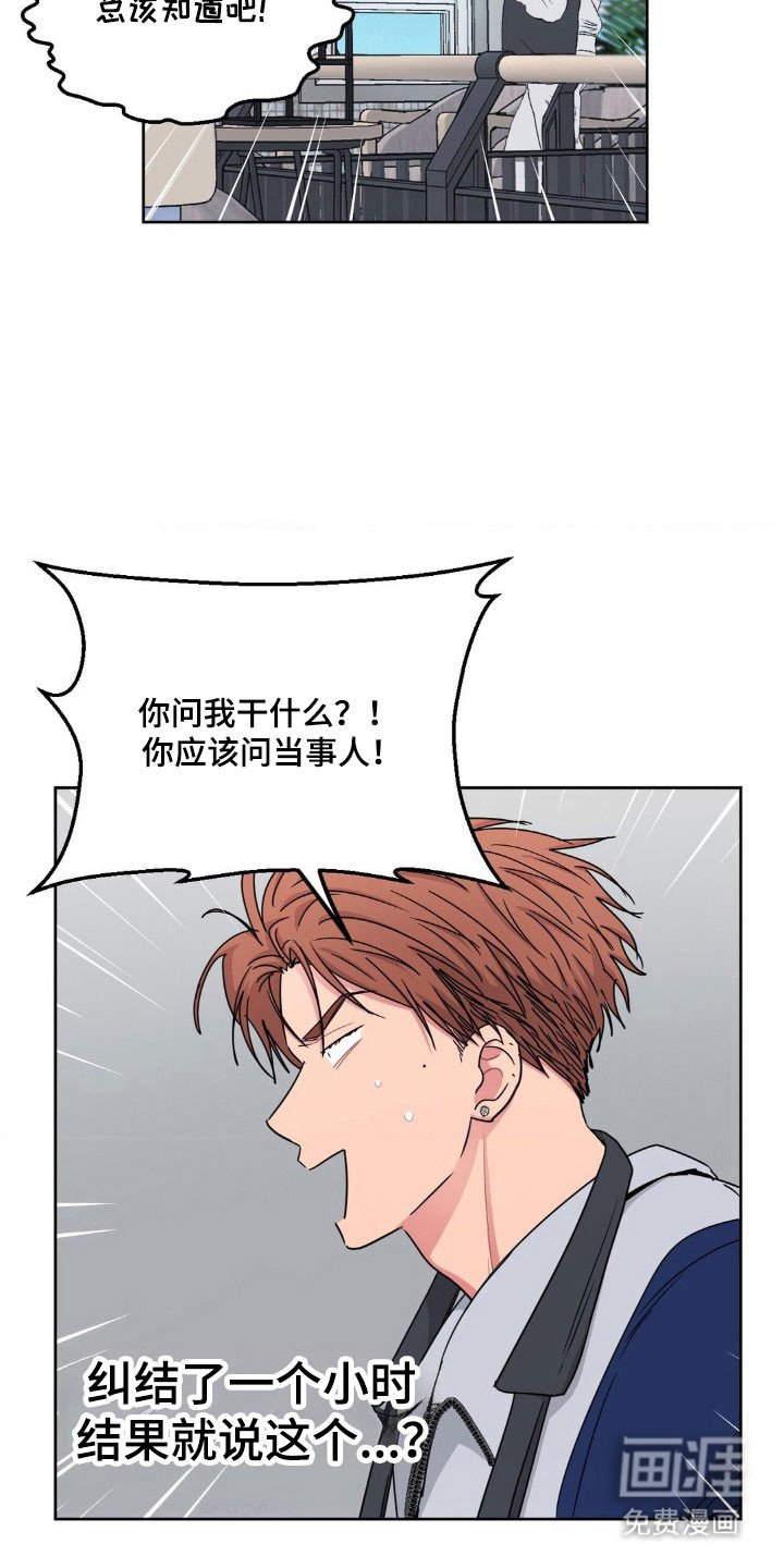 第73章：【第二季】更加喜欢