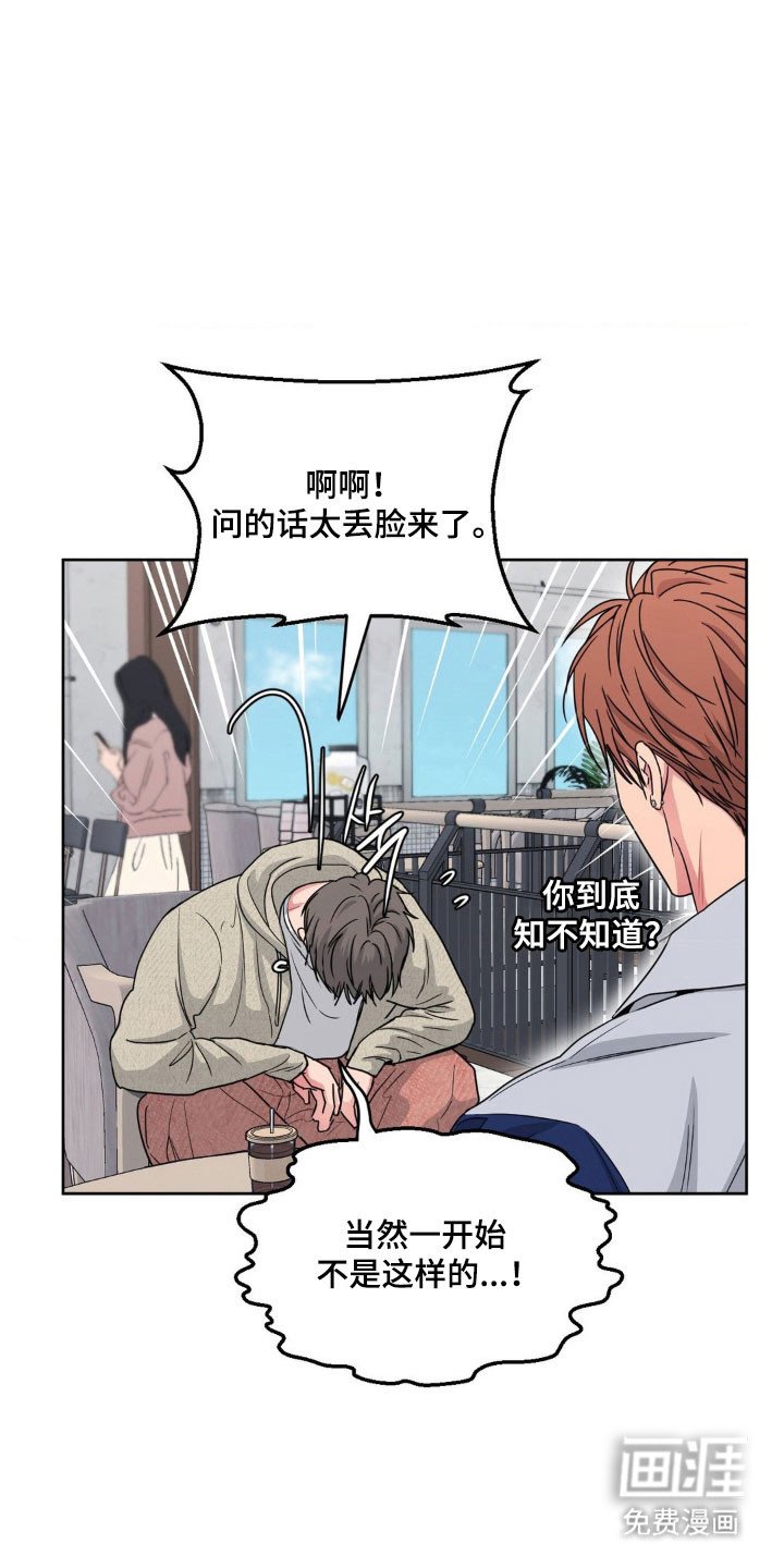 第73章：【第二季】更加喜欢