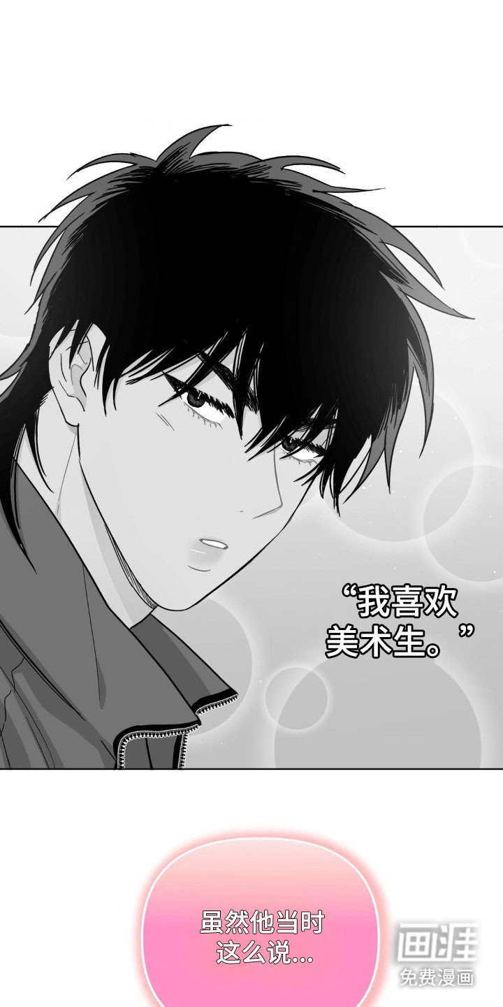 第73章：【第二季】更加喜欢