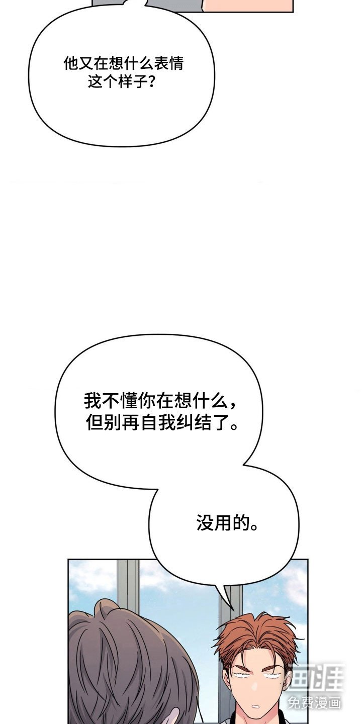 第73章：【第二季】更加喜欢