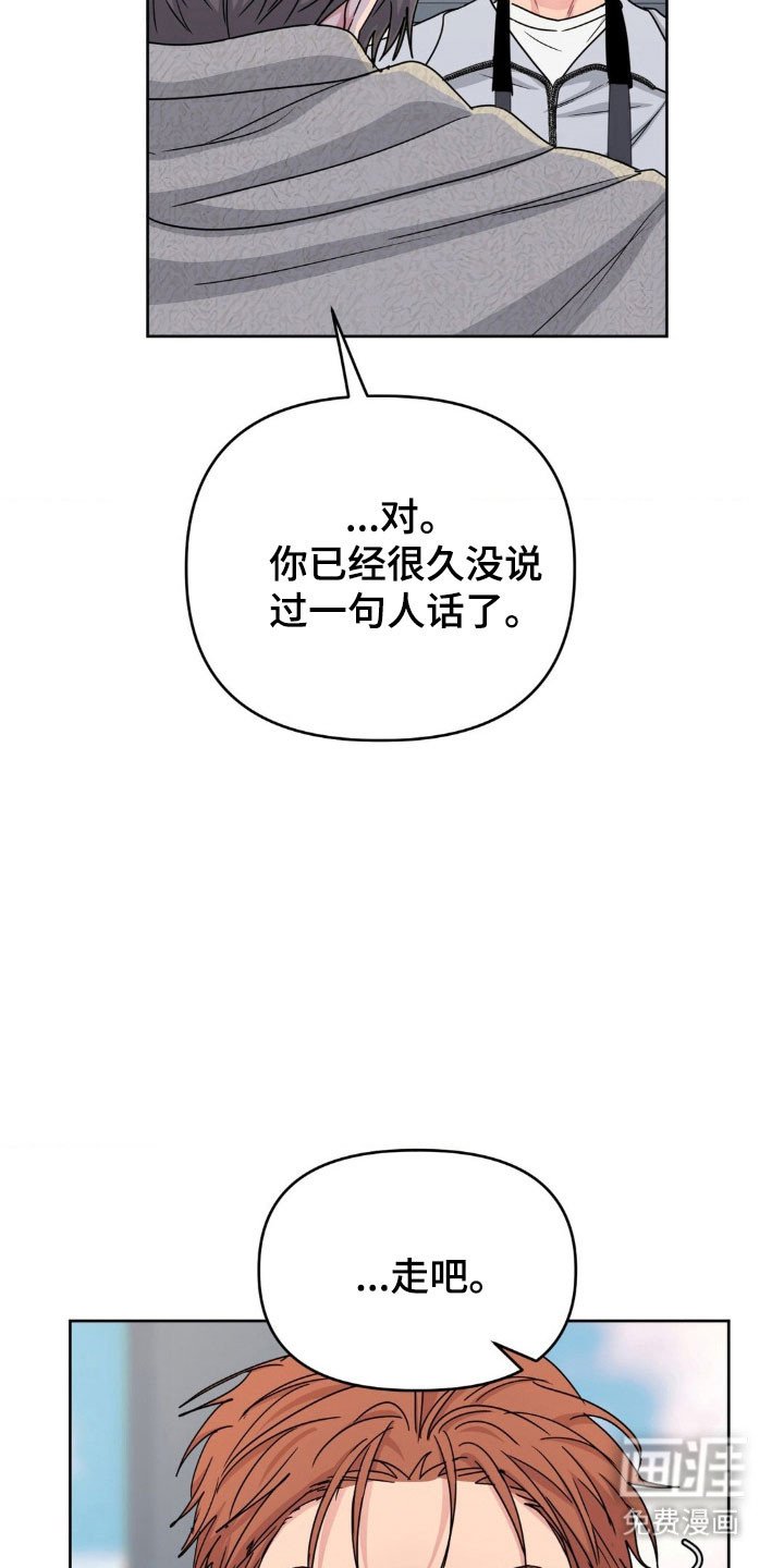 第73章：【第二季】更加喜欢