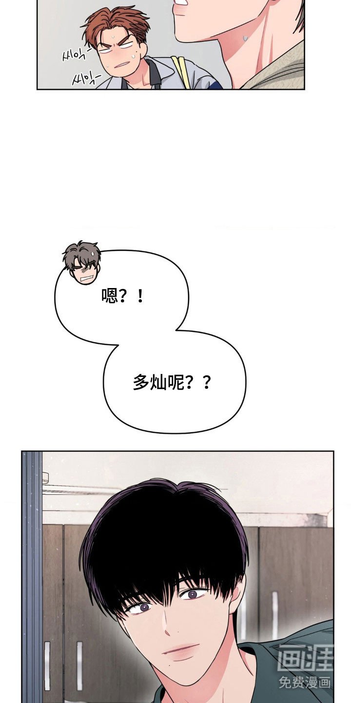 第73章：【第二季】更加喜欢