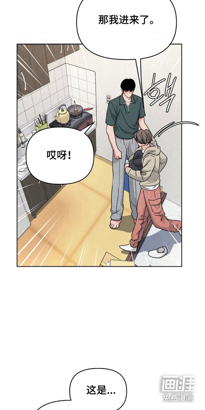 第73章：【第二季】更加喜欢