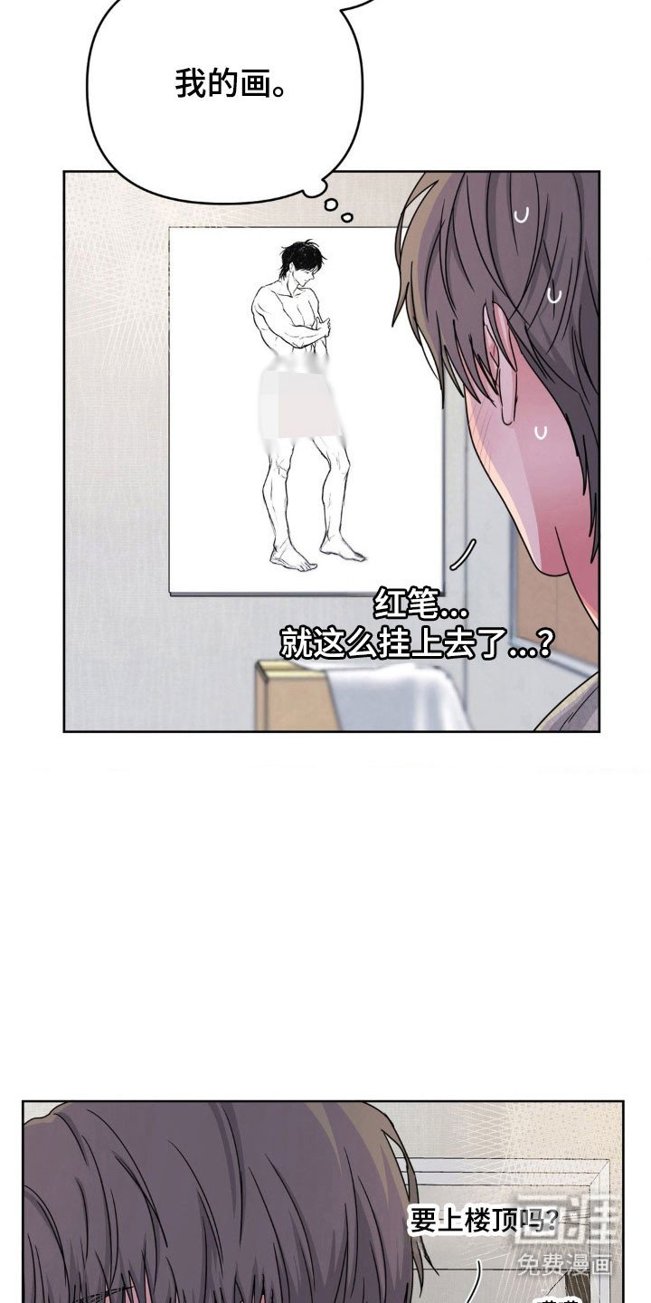 第73章：【第二季】更加喜欢