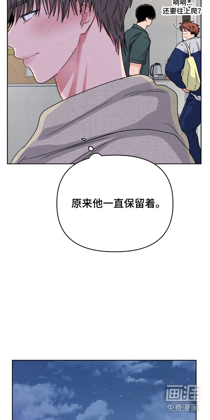 第73章：【第二季】更加喜欢