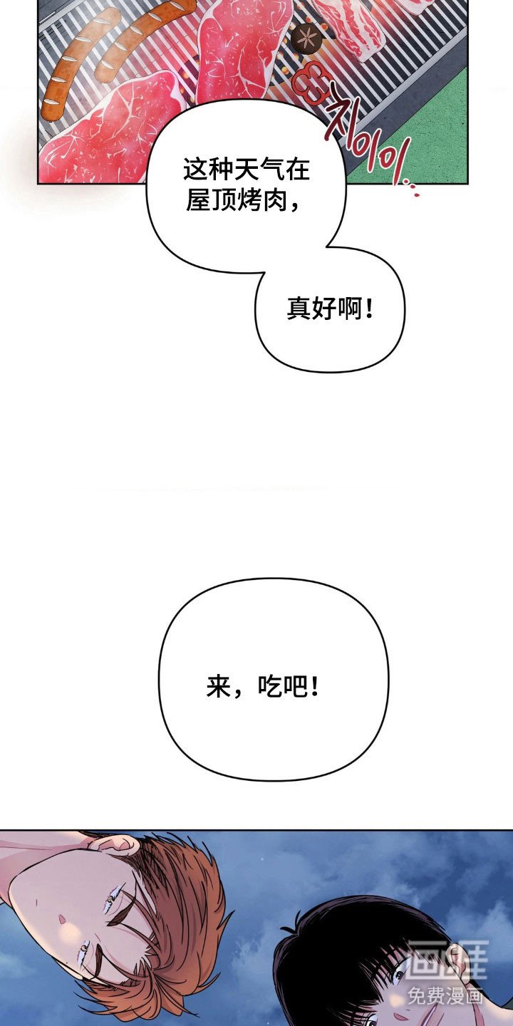 第73章：【第二季】更加喜欢