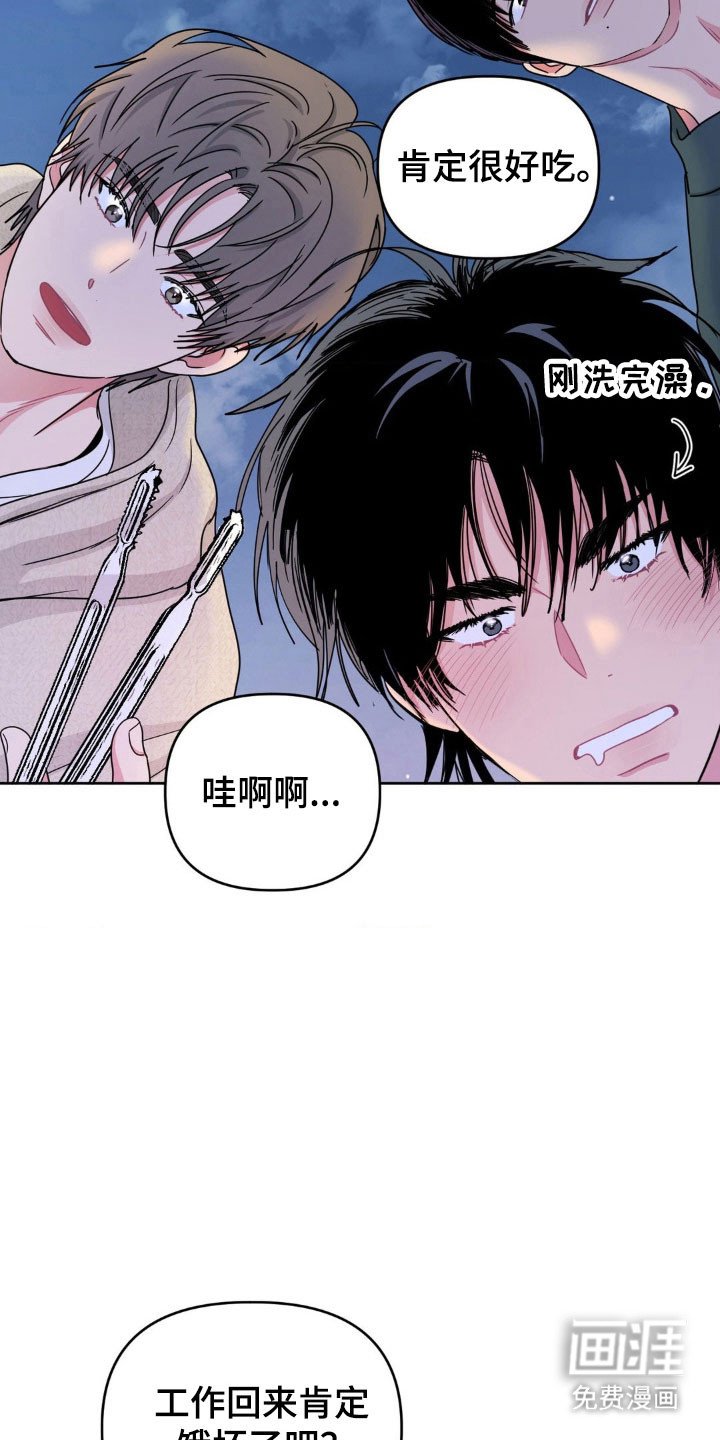 第73章：【第二季】更加喜欢