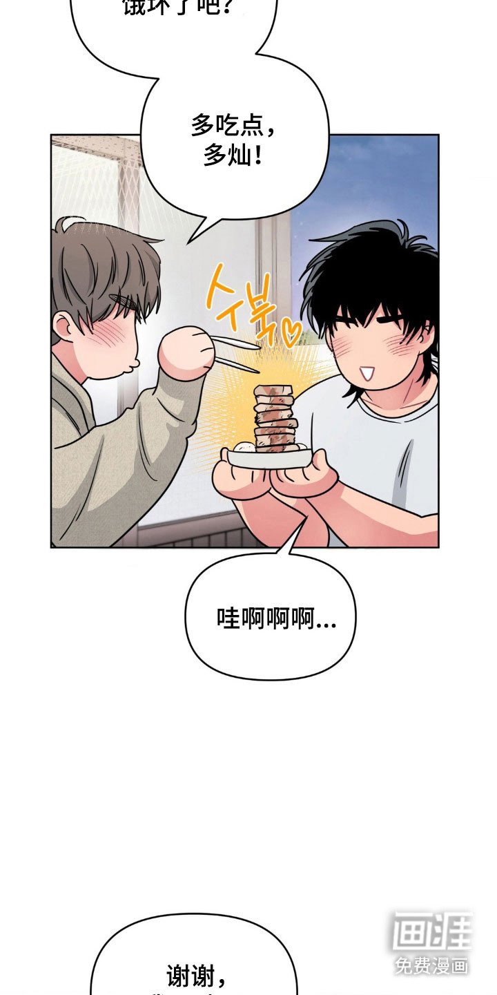 第73章：【第二季】更加喜欢