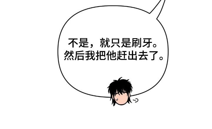 第73章：【第二季】更加喜欢