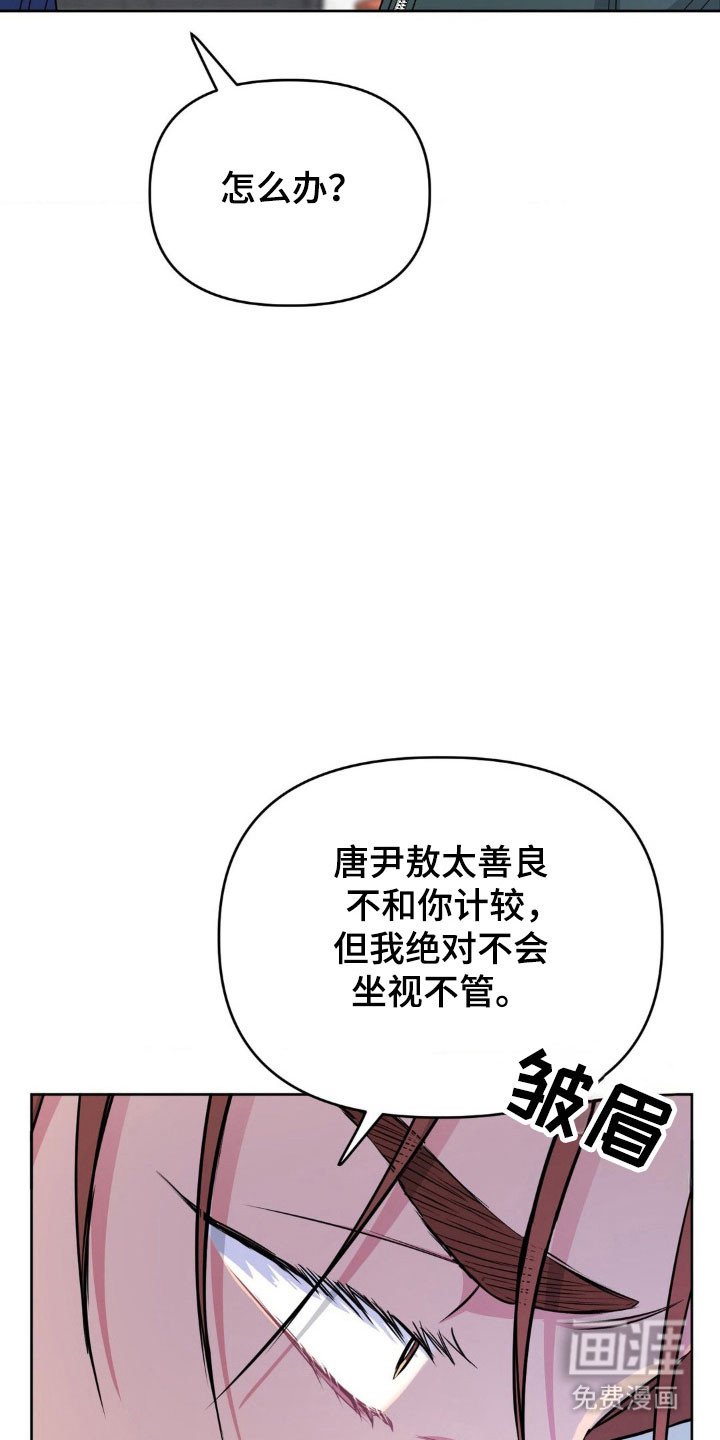 第74章：【第二季】单独相处