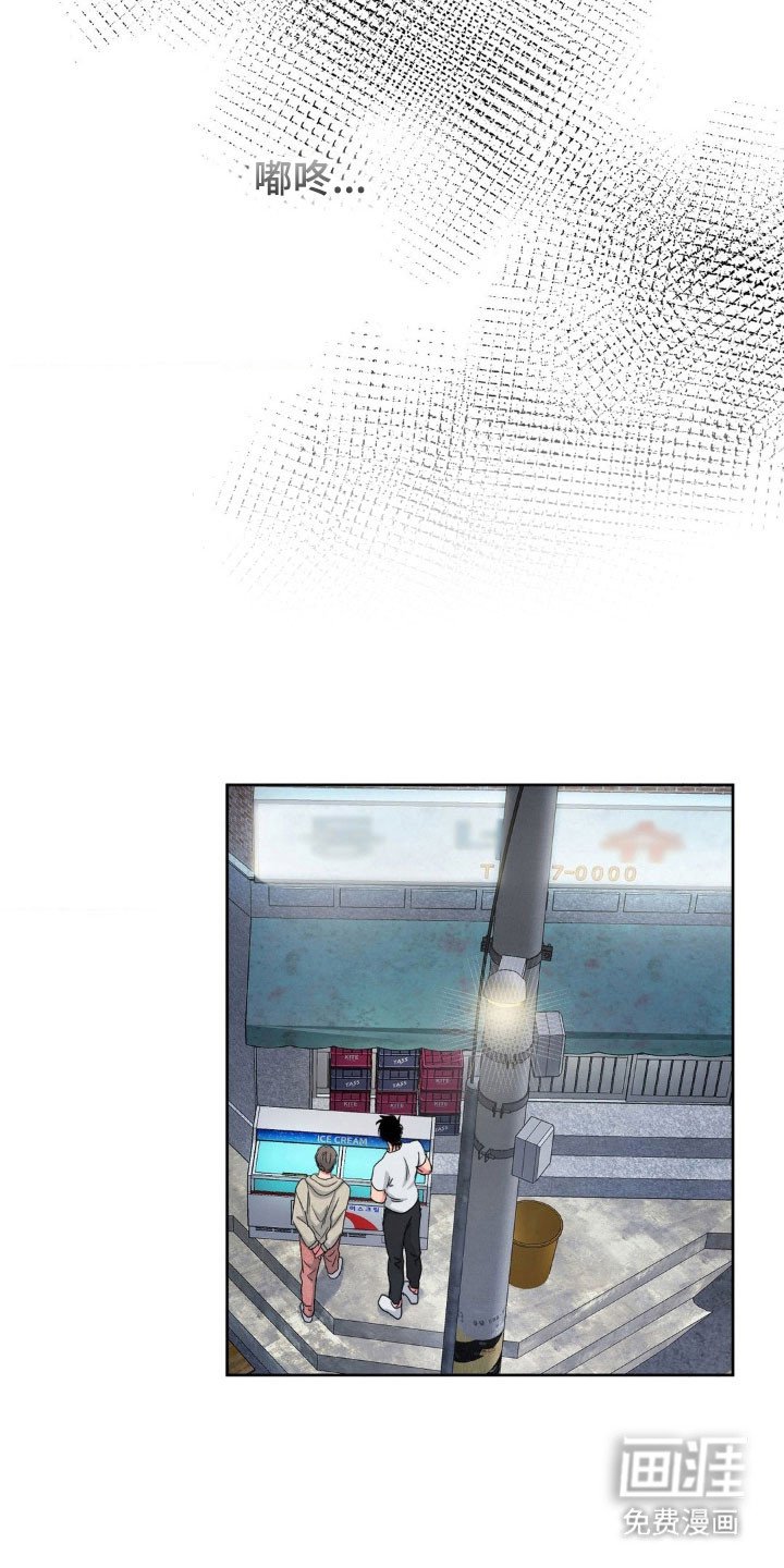 第74章：【第二季】单独相处