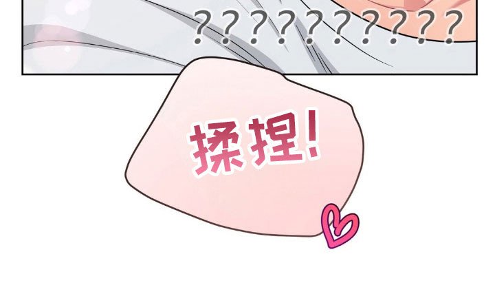 第74章：【第二季】单独相处