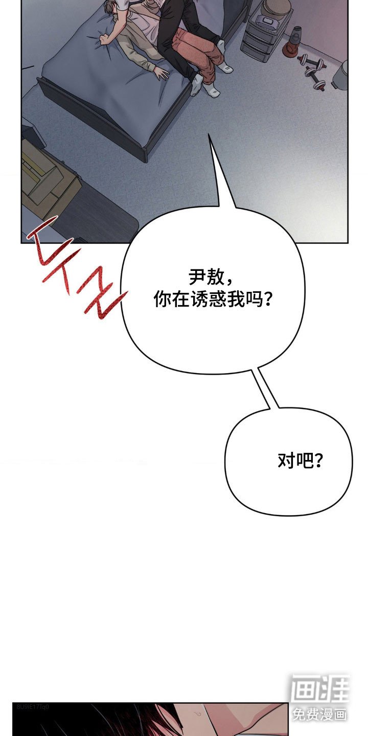 第75章：【第二季】好奇期待