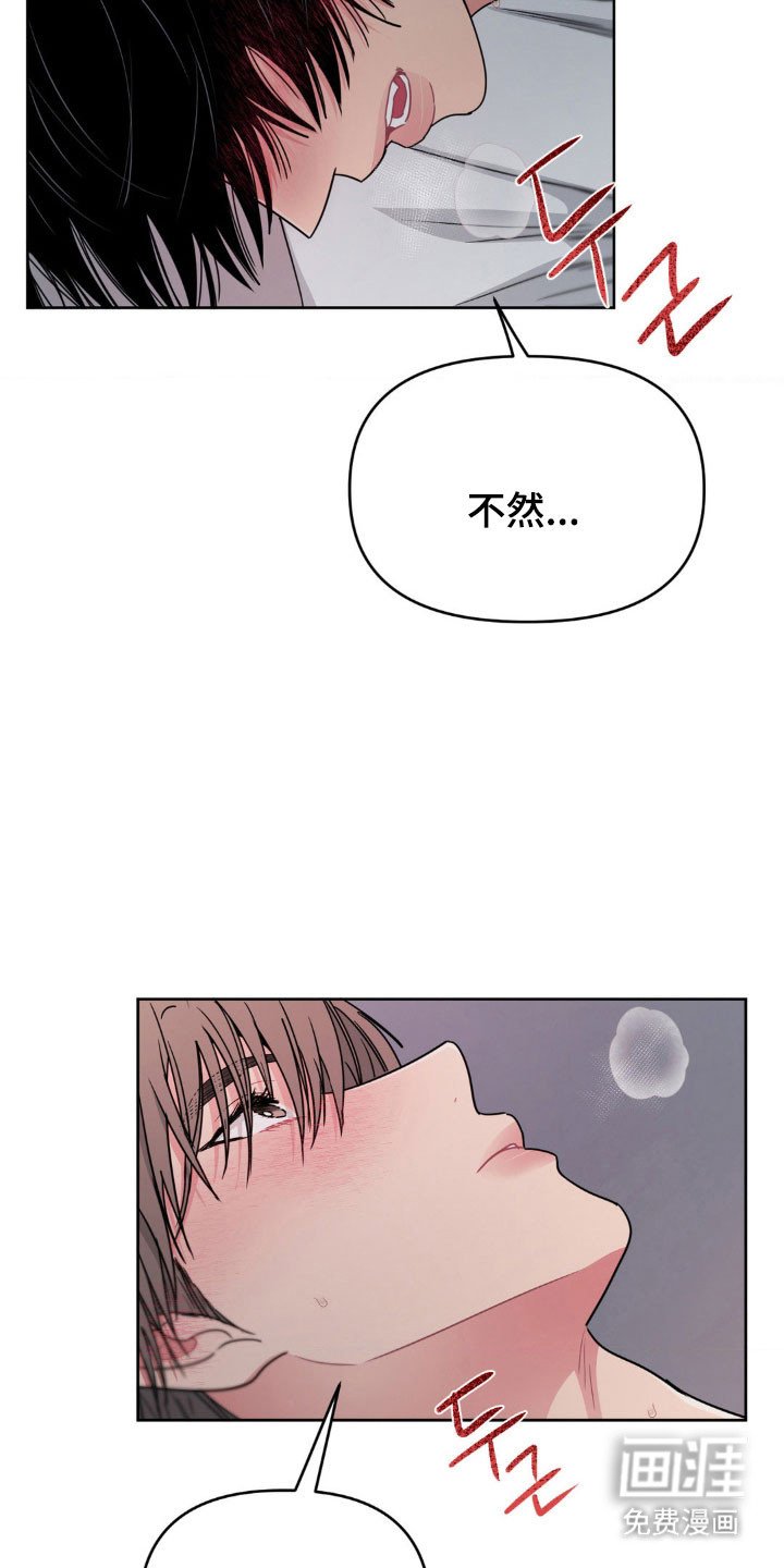 第75章：【第二季】好奇期待