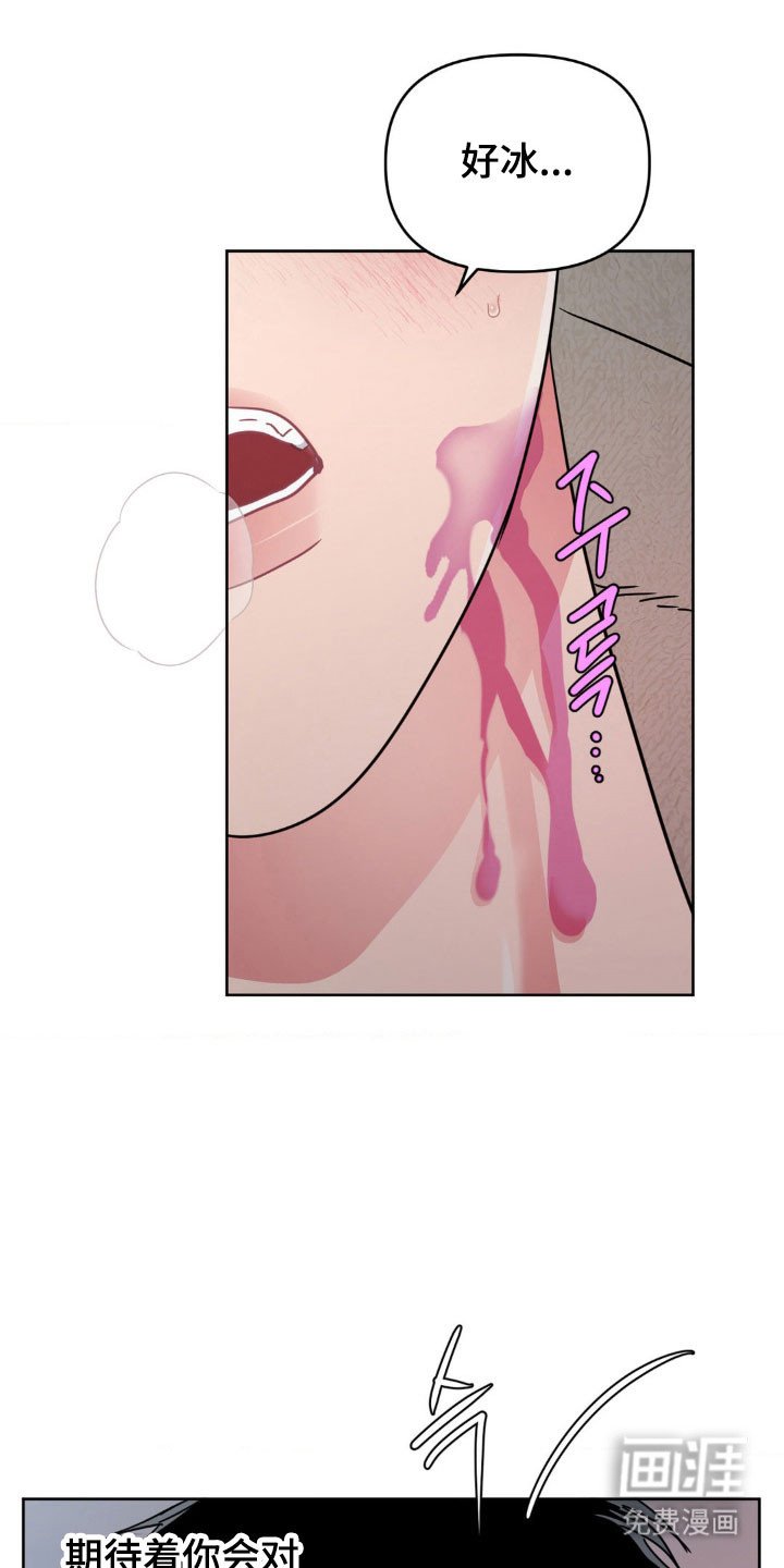 第75章：【第二季】好奇期待