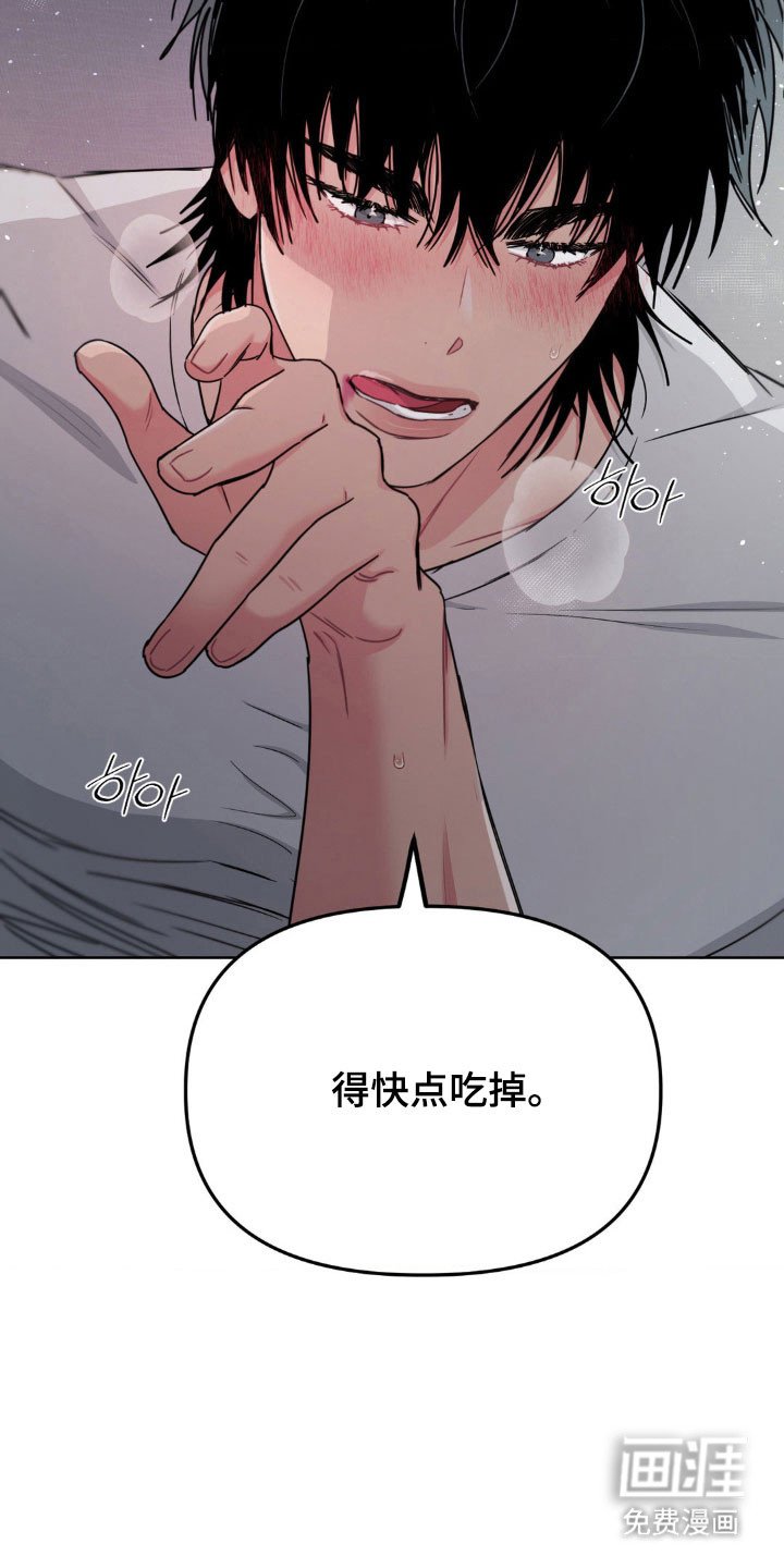 第75章：【第二季】好奇期待