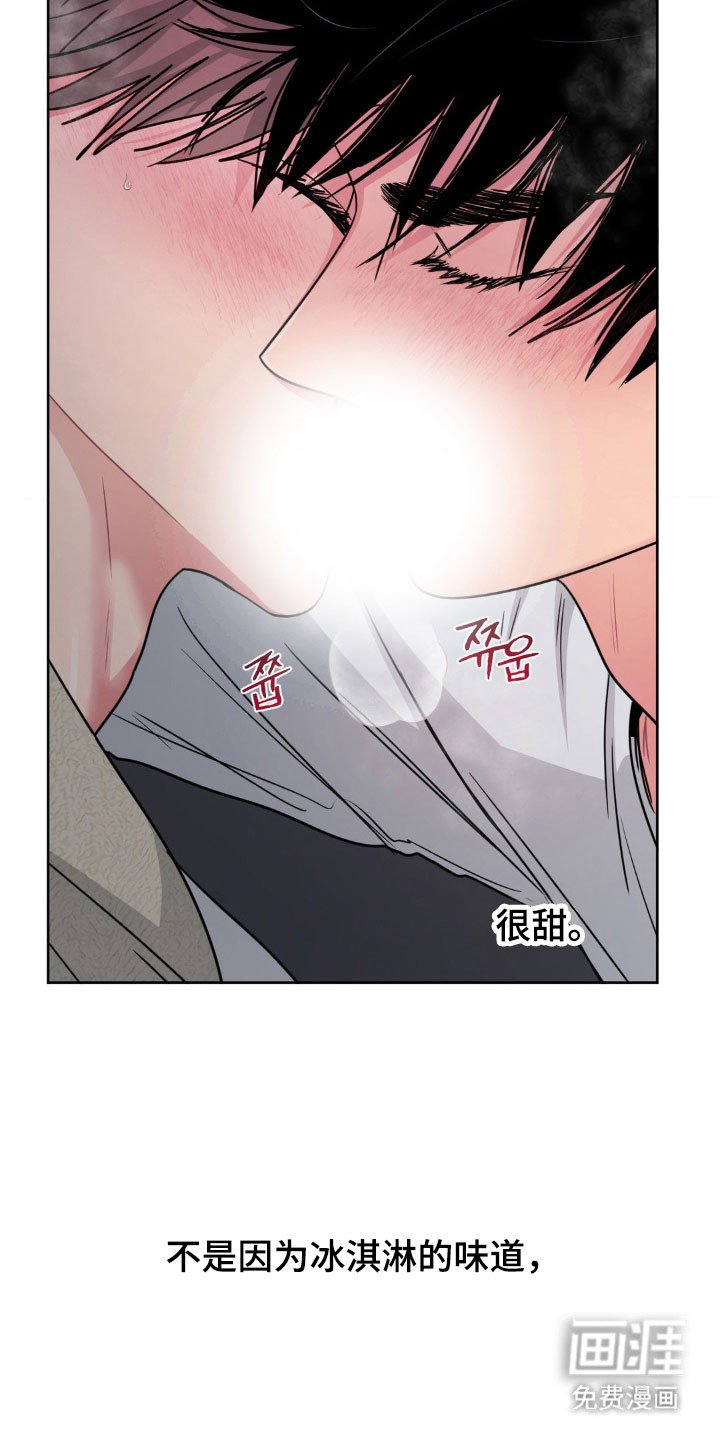 第75章：【第二季】好奇期待