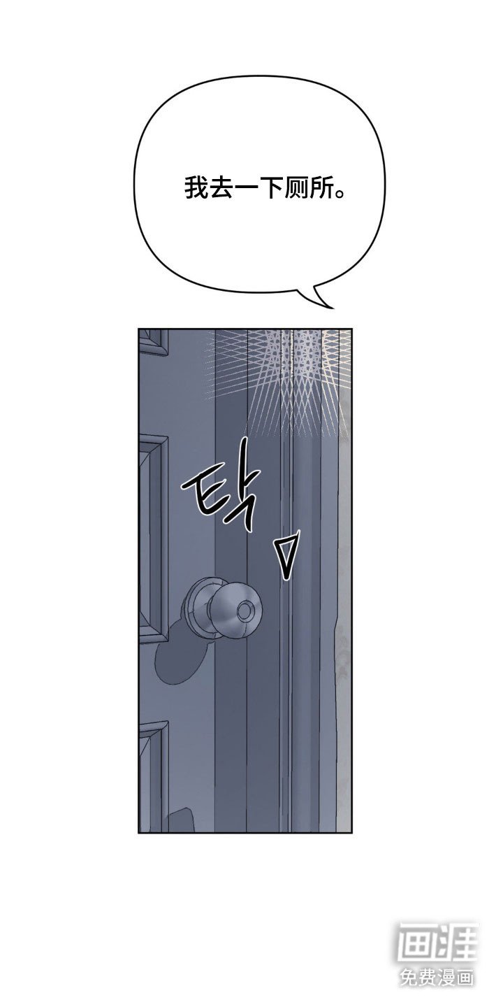 第75章：【第二季】好奇期待