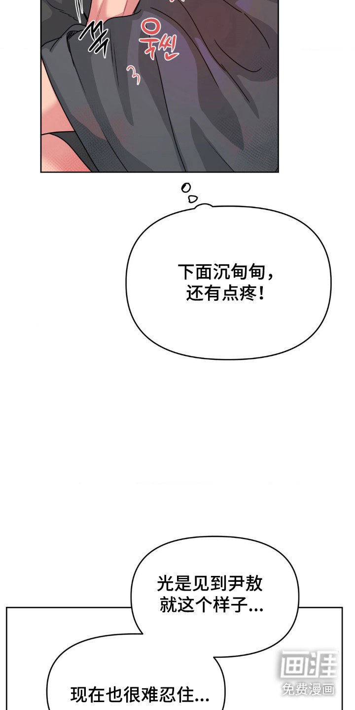 第76章：【第二季】继承人