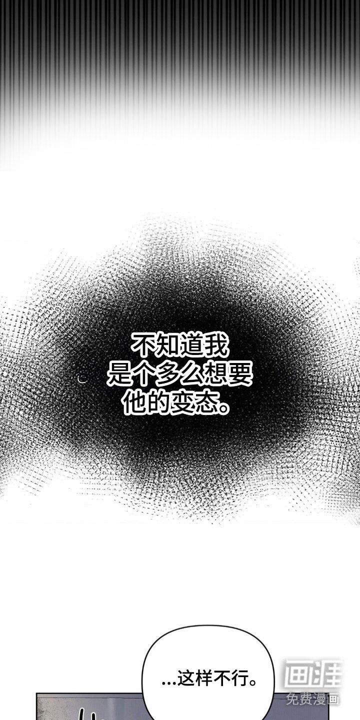 第76章：【第二季】继承人