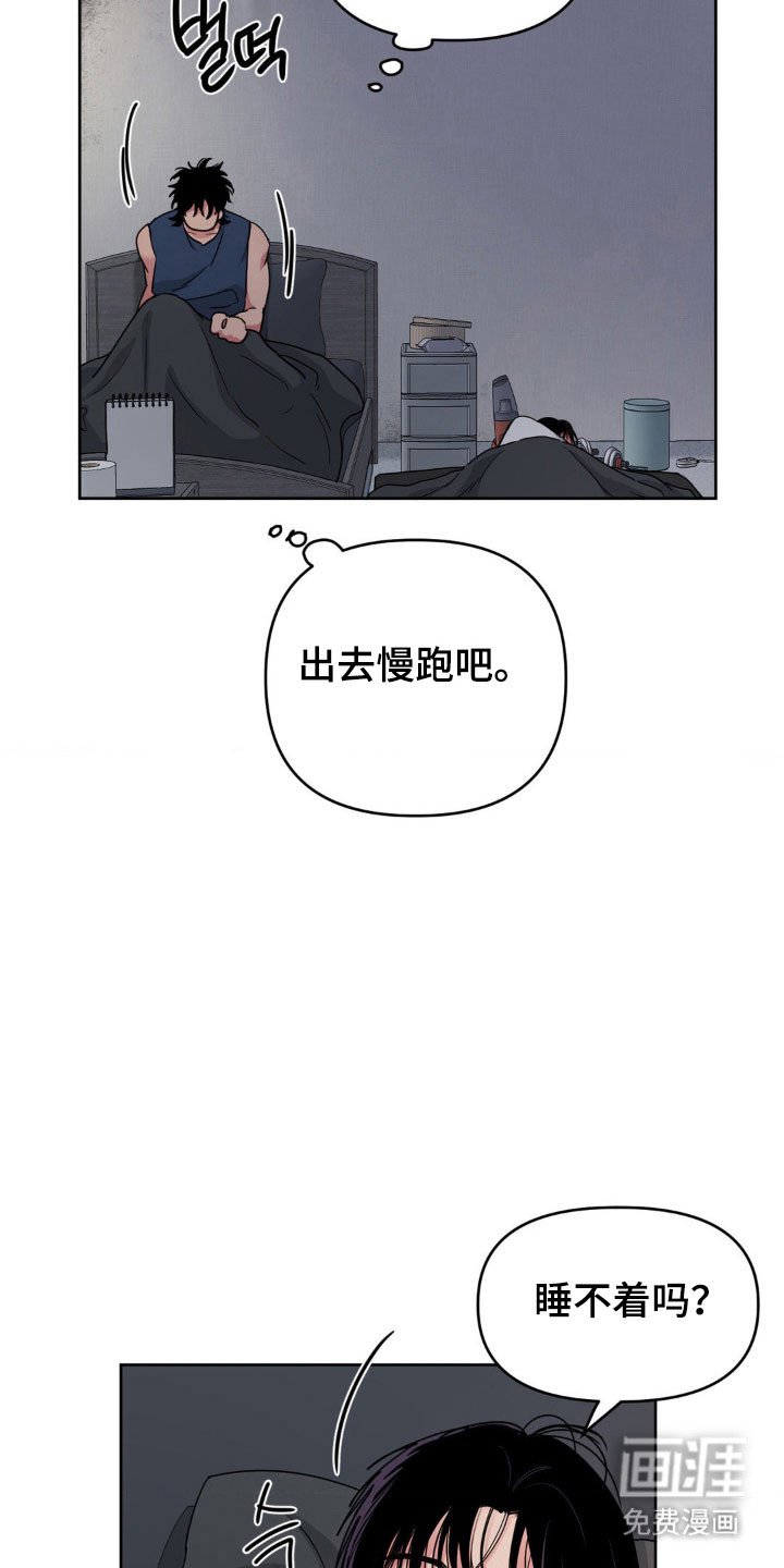 第76章：【第二季】继承人